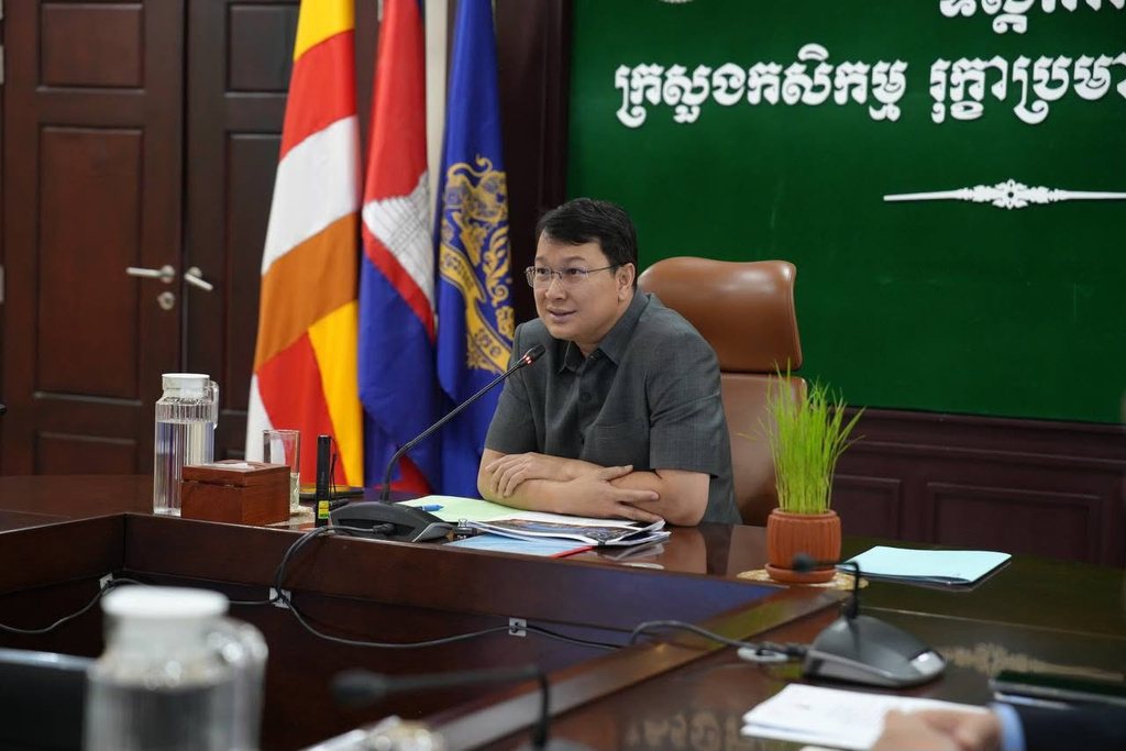 Meeting with the Ministry of Agriculture, Forestry & Fisheries — event photo 2