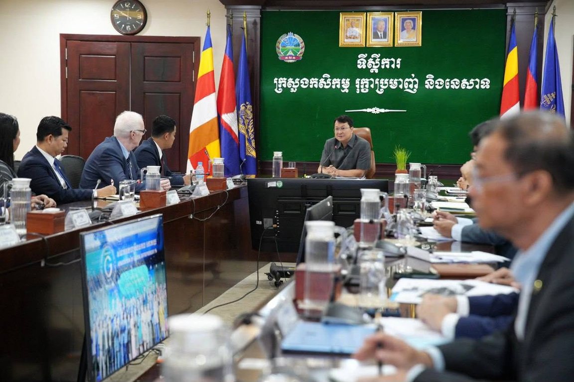 Ministry of Agriculture, Forestry & Fisheries