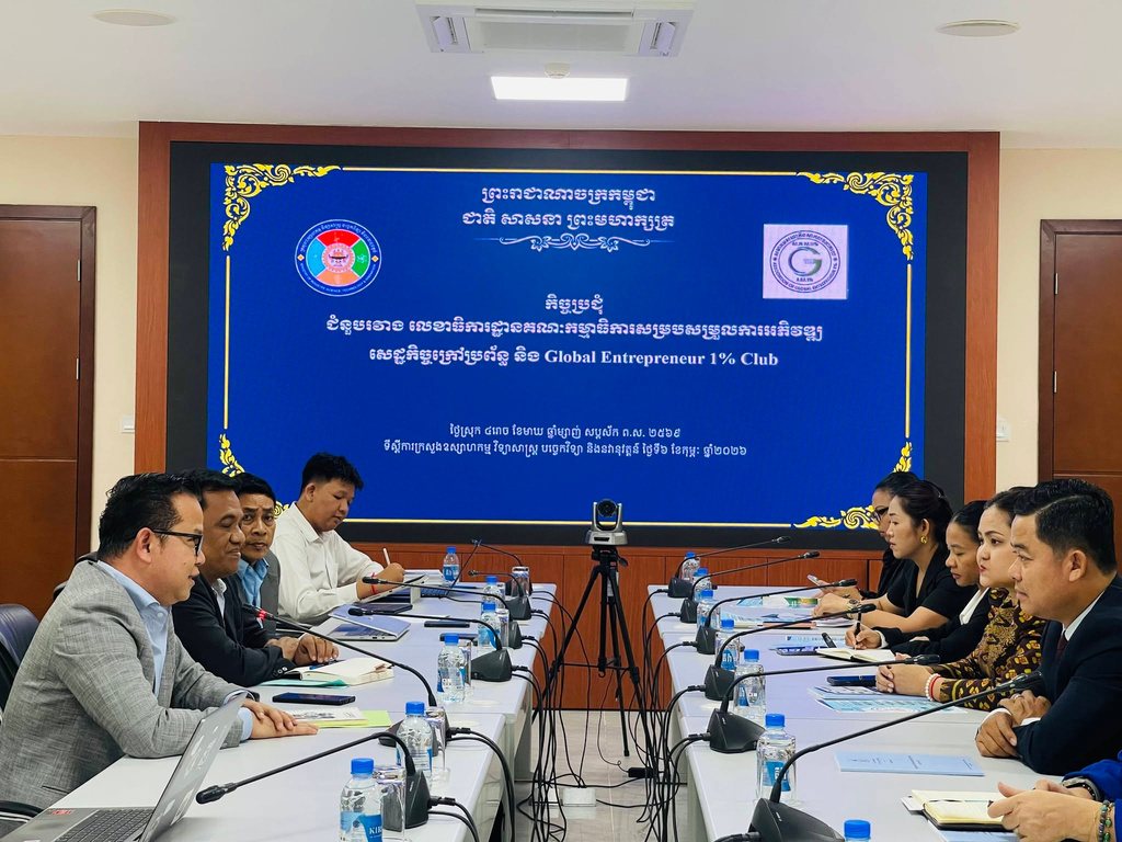 GE1% high-level discussion with the Ministry of Industry