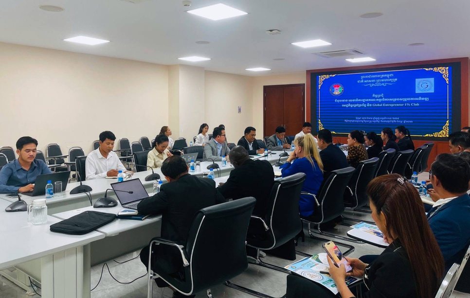 Ministry of Industry discussion